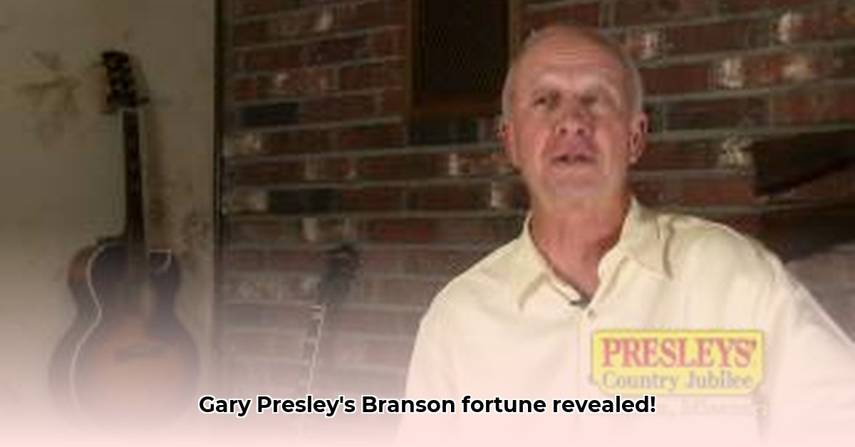 gary-presley-net-worth